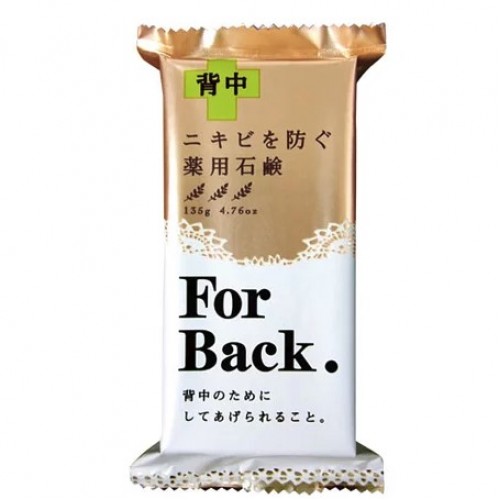 日本Pelican For Back背部殺菌防暗瘡專用皂